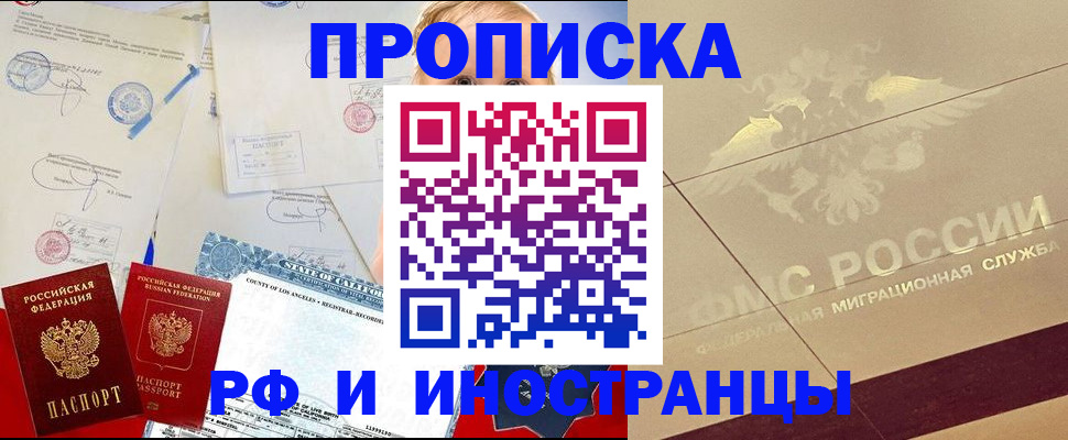 прописка для военкомата в Карабулаке