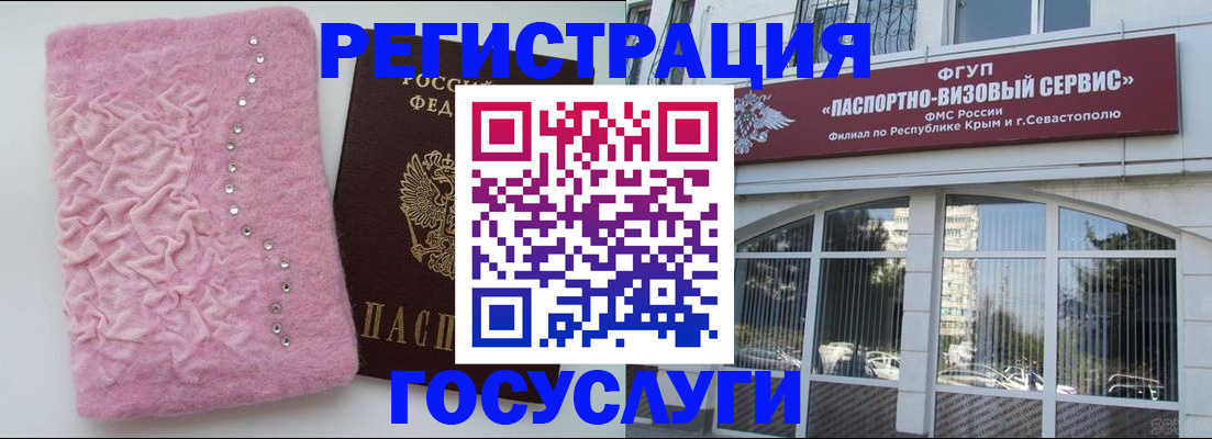 временная регистрация поиск в Карабулаке