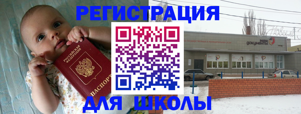 прописка в квартире в Карабулаке